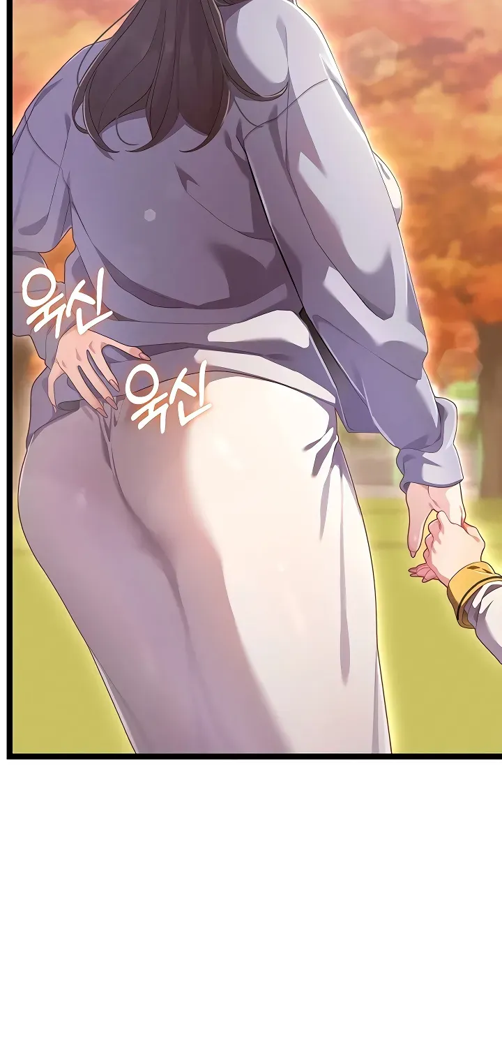 Read New Town Massage chapter 1 image 17 on Lezhin
