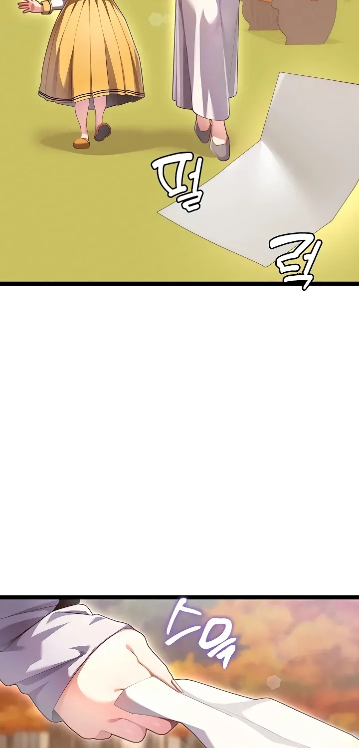 Read New Town Massage chapter 1 image 19 on Lezhin