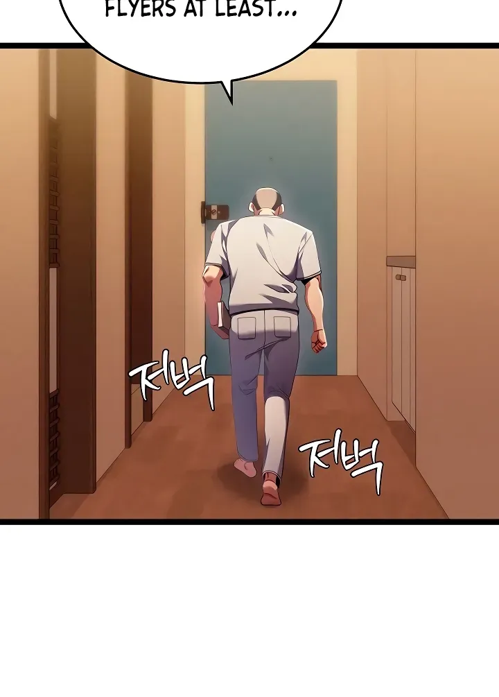 Read New Town Massage chapter 1 image 41 on Lezhin