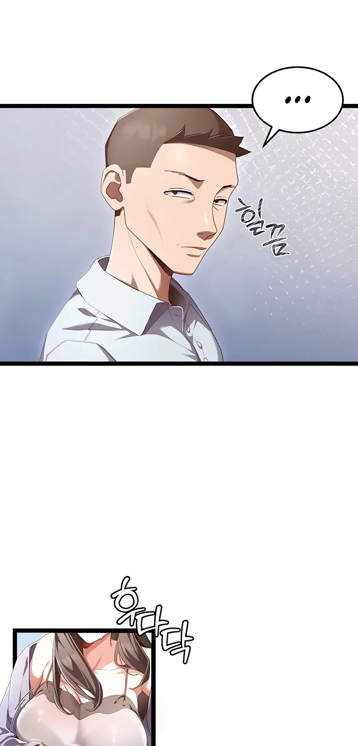 Read New Town Massage chapter 1 image 6 on Lezhin