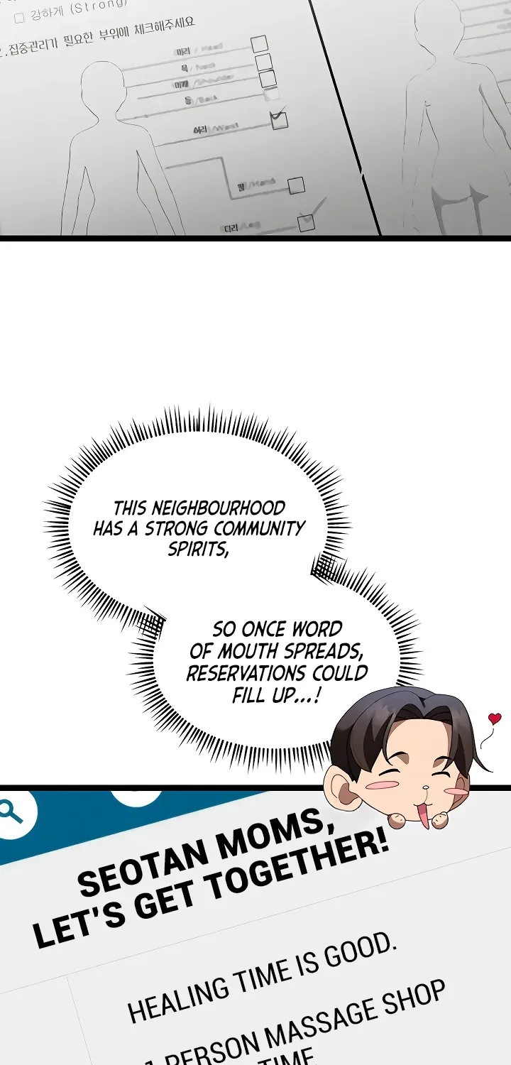 Read New Town Massage chapter 1 image 68 on Lezhin