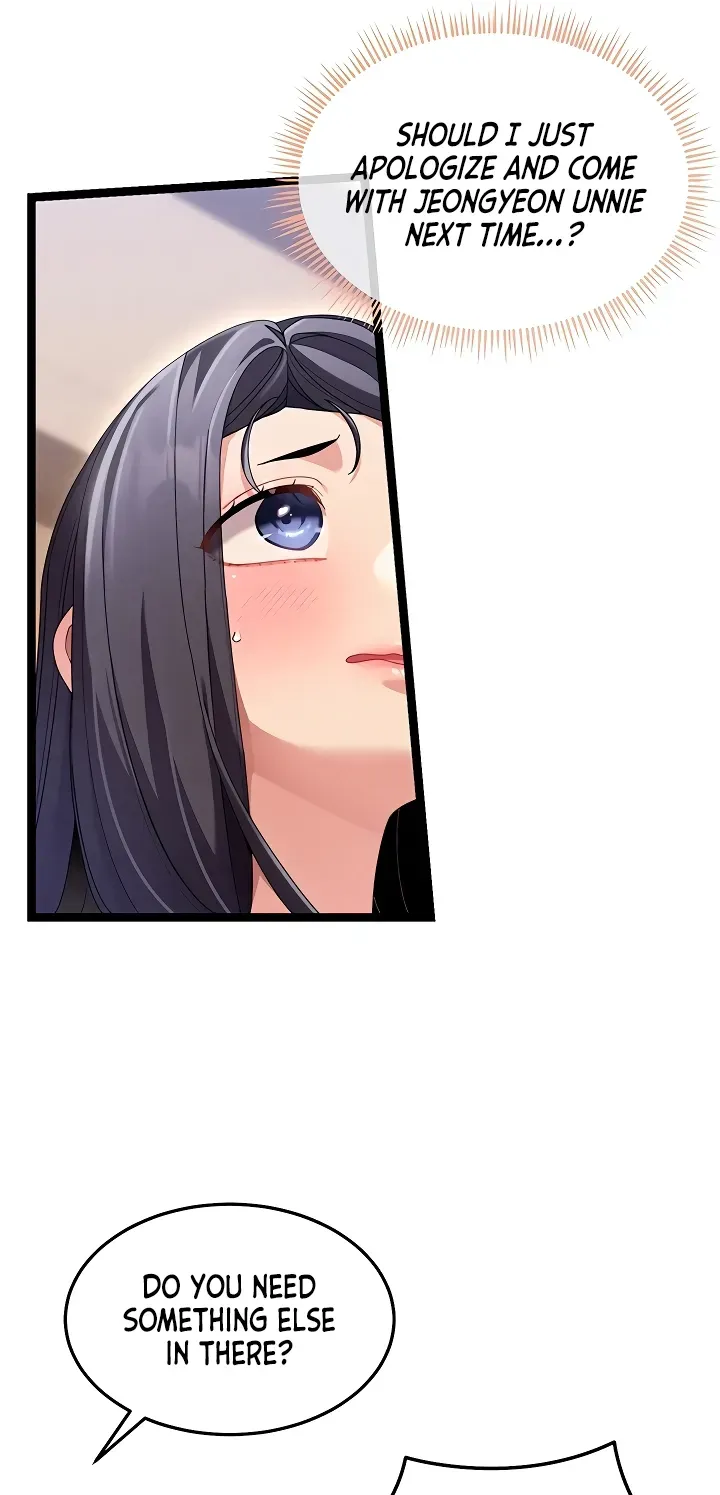 Read New Town Massage chapter 1 image 76 on Lezhin
