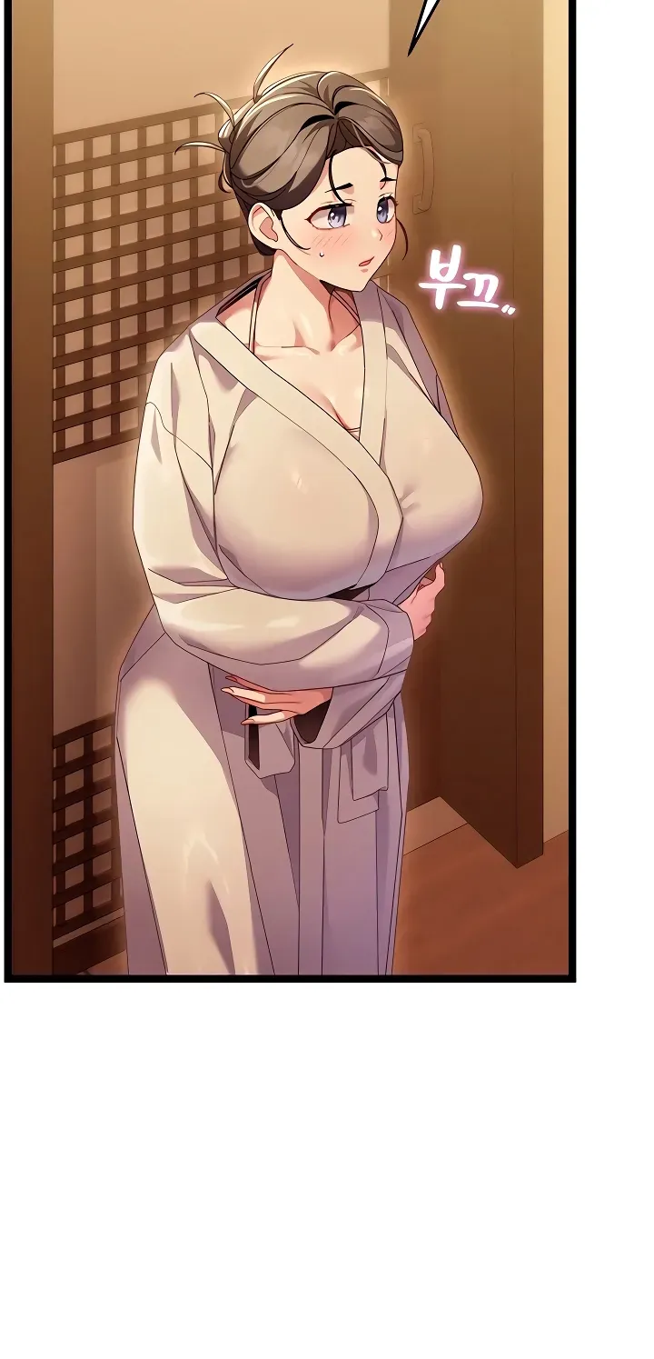Read New Town Massage chapter 1 image 81 on Lezhin