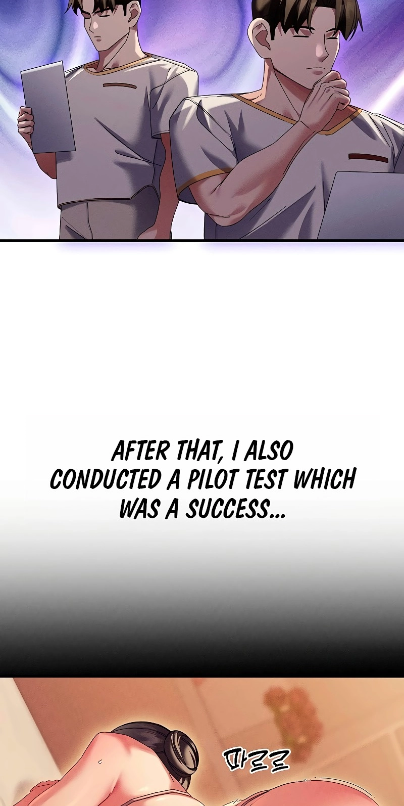 Read New Town Massage chapter 14 image 56 on Lezhin