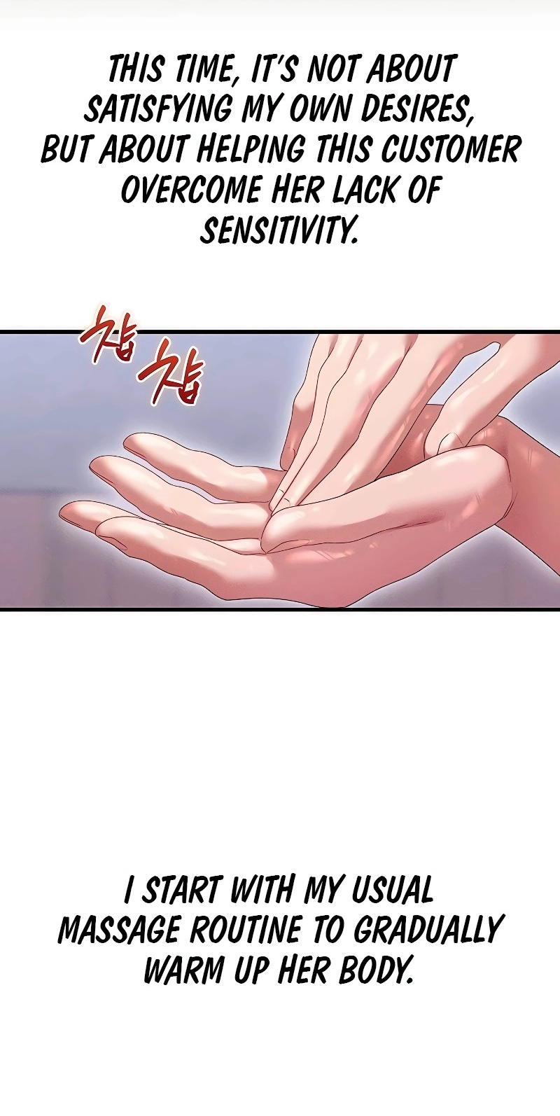 Read New Town Massage chapter 14 image 58 on Lezhin