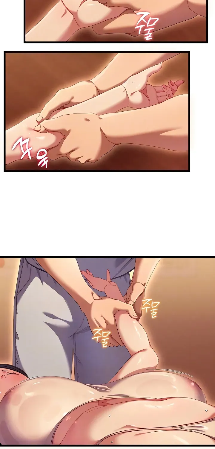 Read New Town Massage chapter 2 image 13 on Lezhin