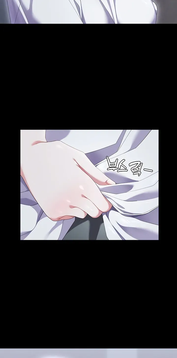 Read New Town Massage chapter 2 image 61 on Lezhin