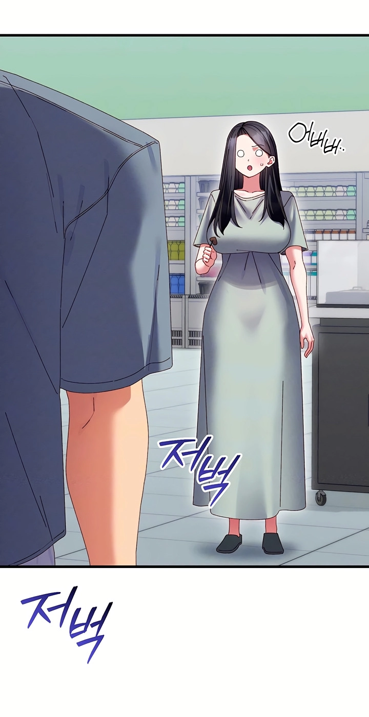 Read New Town Massage chapter 24 image 20 on Lezhin