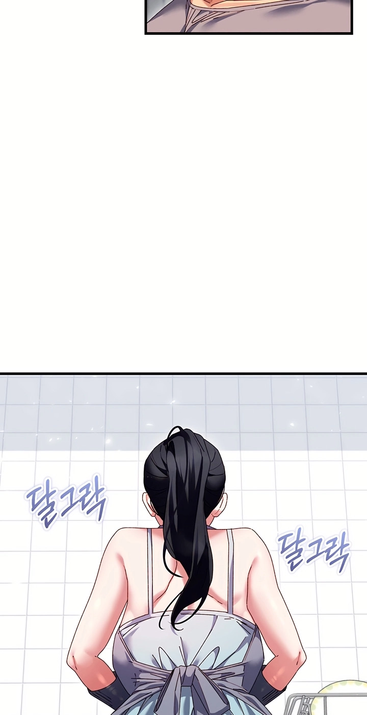 Read New Town Massage chapter 25 image 16 on Lezhin