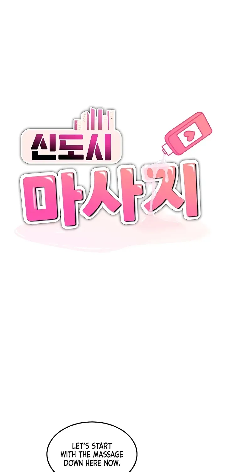 Read New Town Massage chapter 3 image 8 on Lezhin