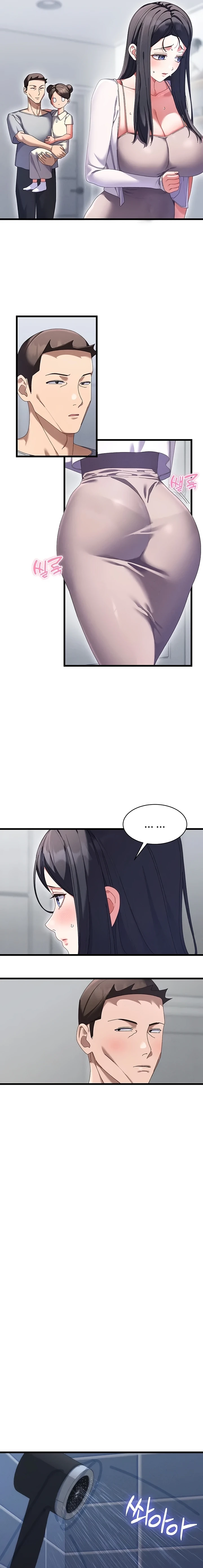 Read New Town Massage chapter 7 image 8 on Lezhin
