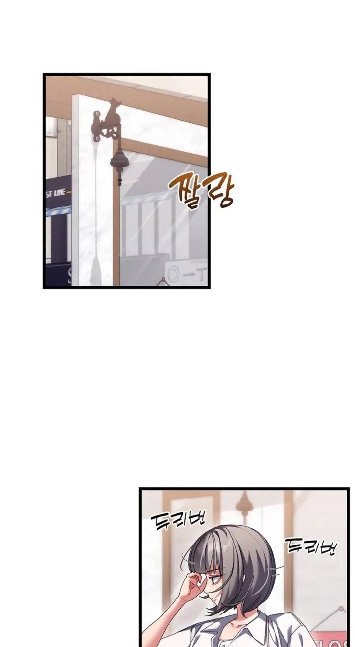 Read New Town Massage chapter 8 image 10 on Lezhin