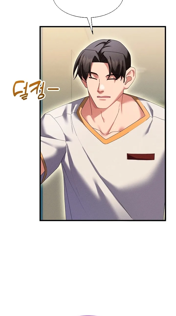 Read New Town Massage chapter 9 image 10 on Lezhin