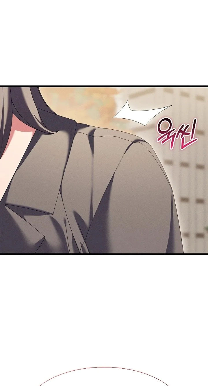 Read New Town Massage chapter 9 image 2 on Lezhin