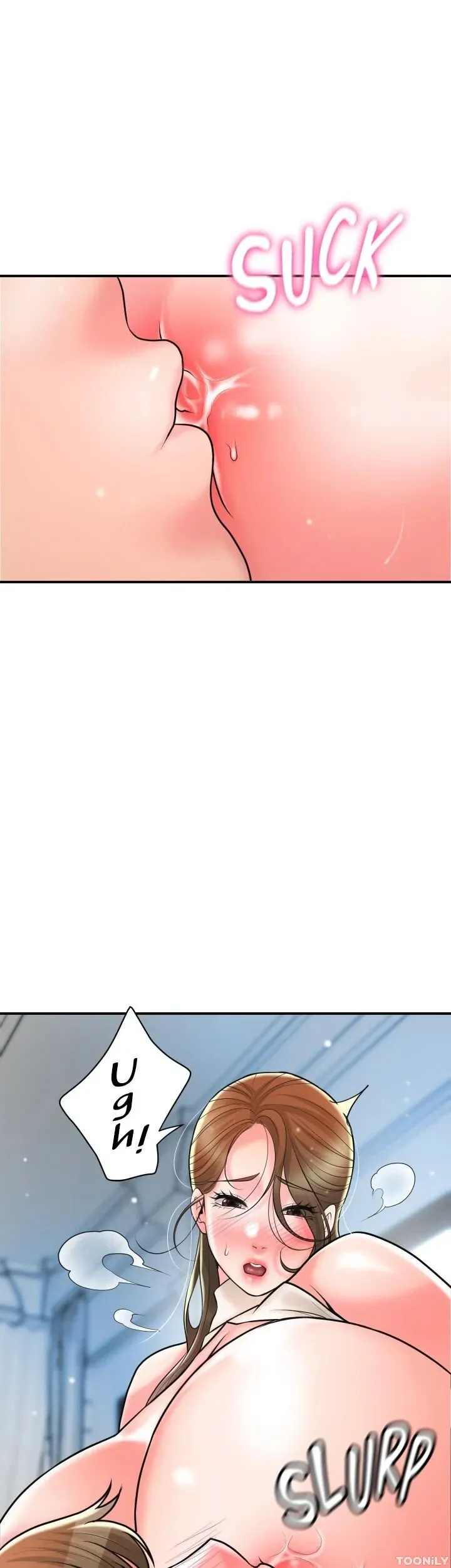 Read New Town chapter 105 image 34 on Lezhin