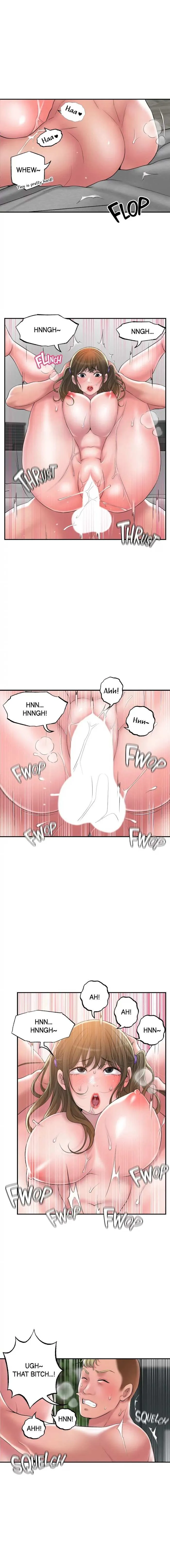 Read New Town chapter 26 image 5 on Lezhin