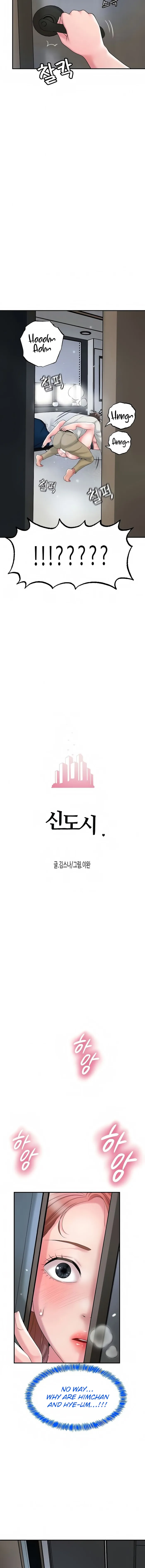 Read New Town chapter 31 image 1 on Lezhin