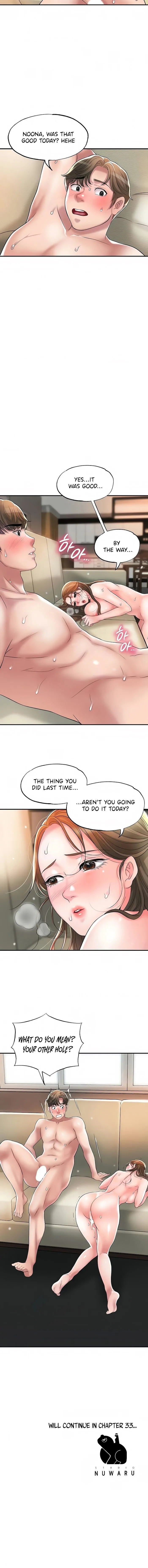 Read New Town chapter 32 image 14 on Lezhin