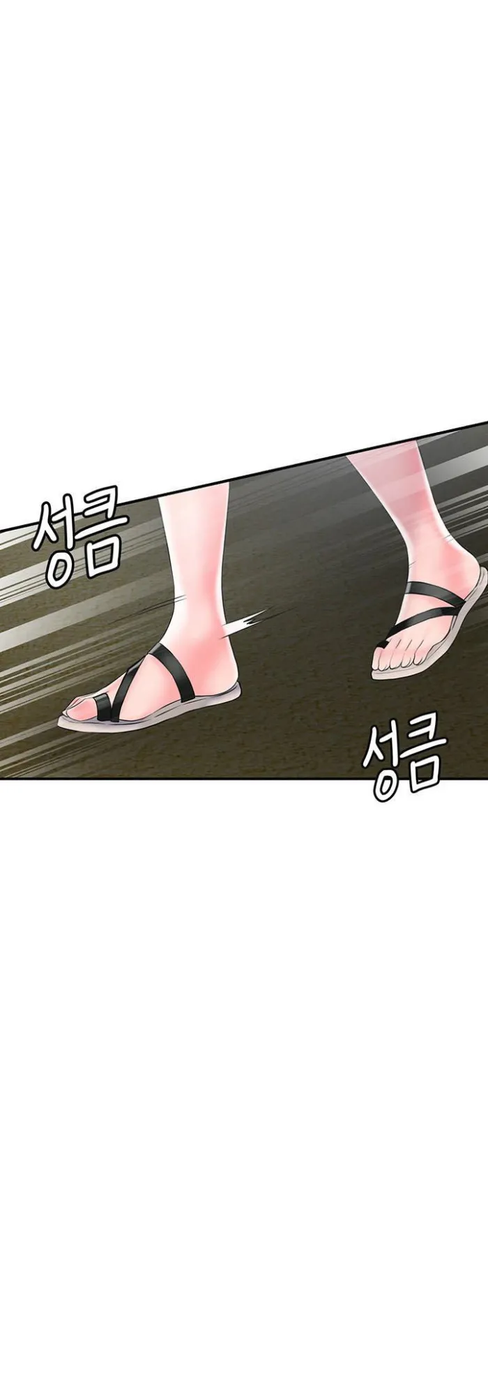 Read New Town chapter 44 image 10 on Lezhin