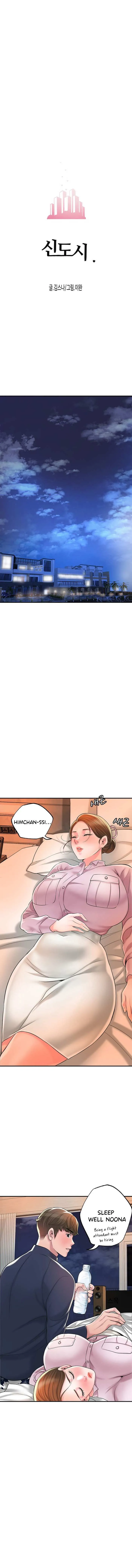 Read New Town chapter 56 image 9 on Lezhin