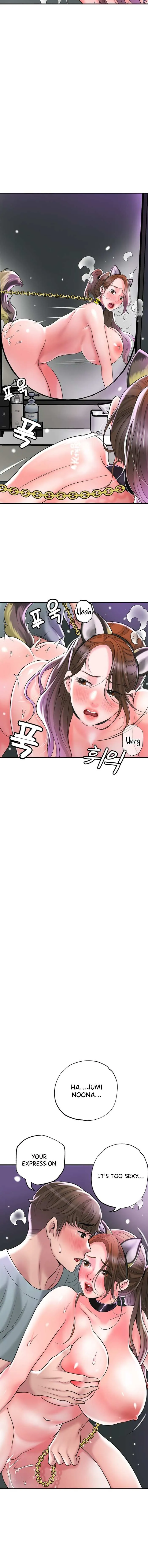 Read New Town chapter 60 image 17 on Lezhin