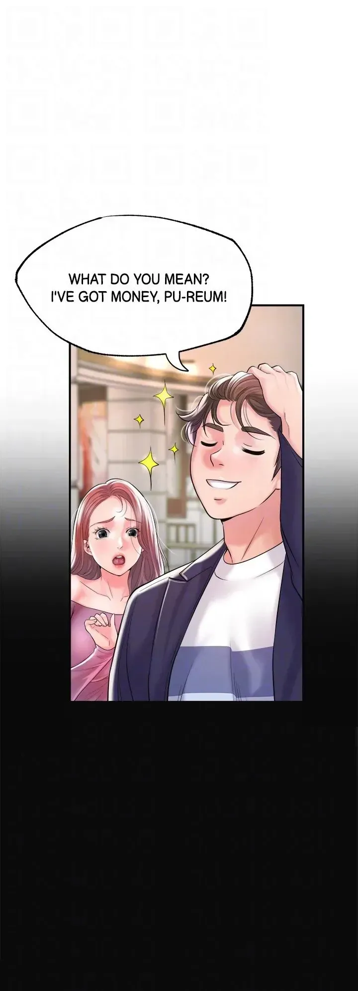 Read New Town chapter 73 image 12 on Lezhin
