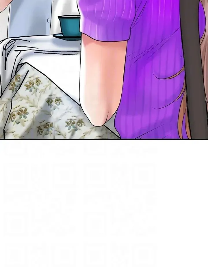 Read New Town chapter 75 image 37 on Lezhin