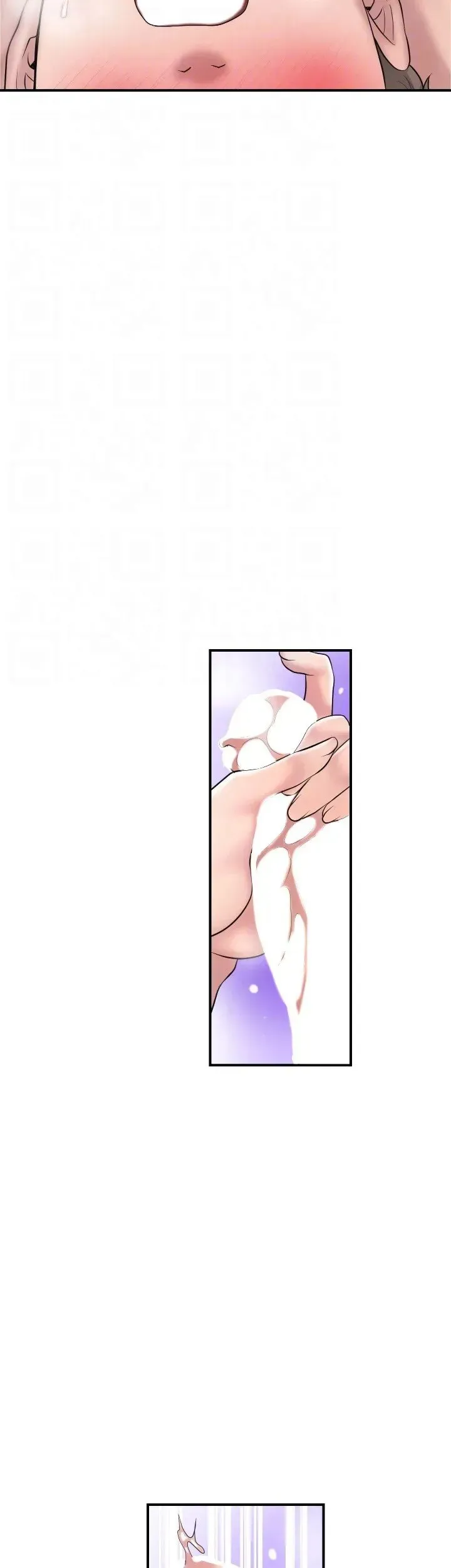 Read New Town chapter 77 image 16 on Lezhin