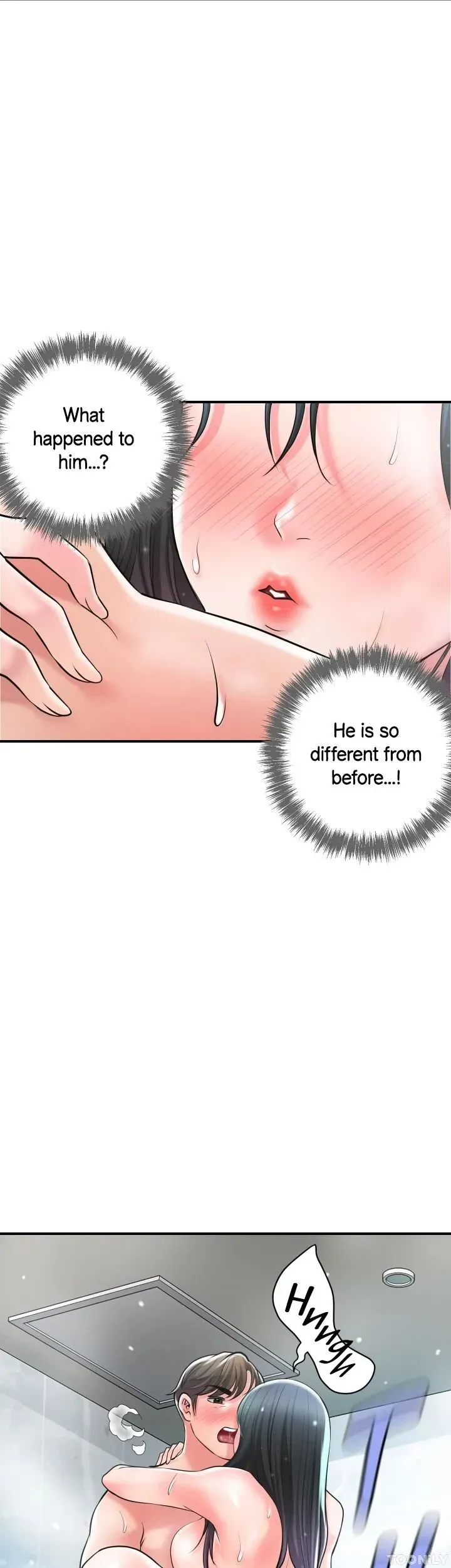 Read New Town chapter 97 image 43 on Lezhin
