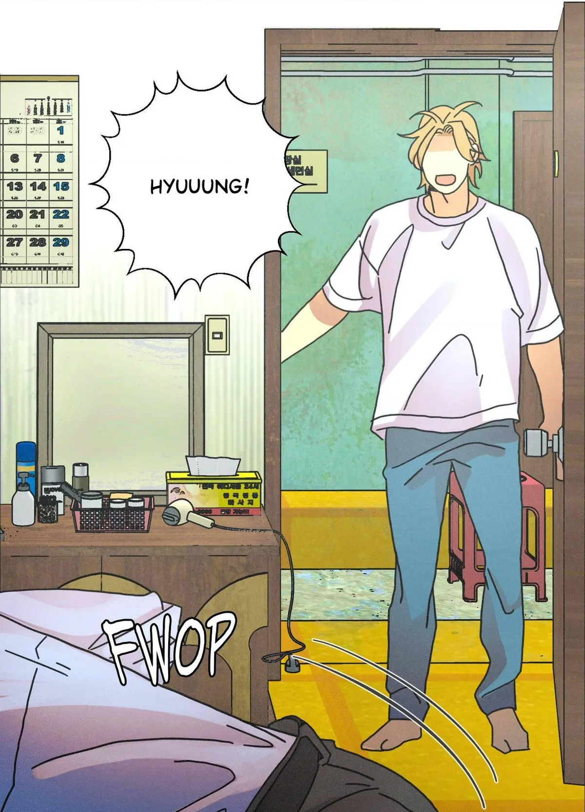 Read New World Order chapter 15 image 2 on Lezhin