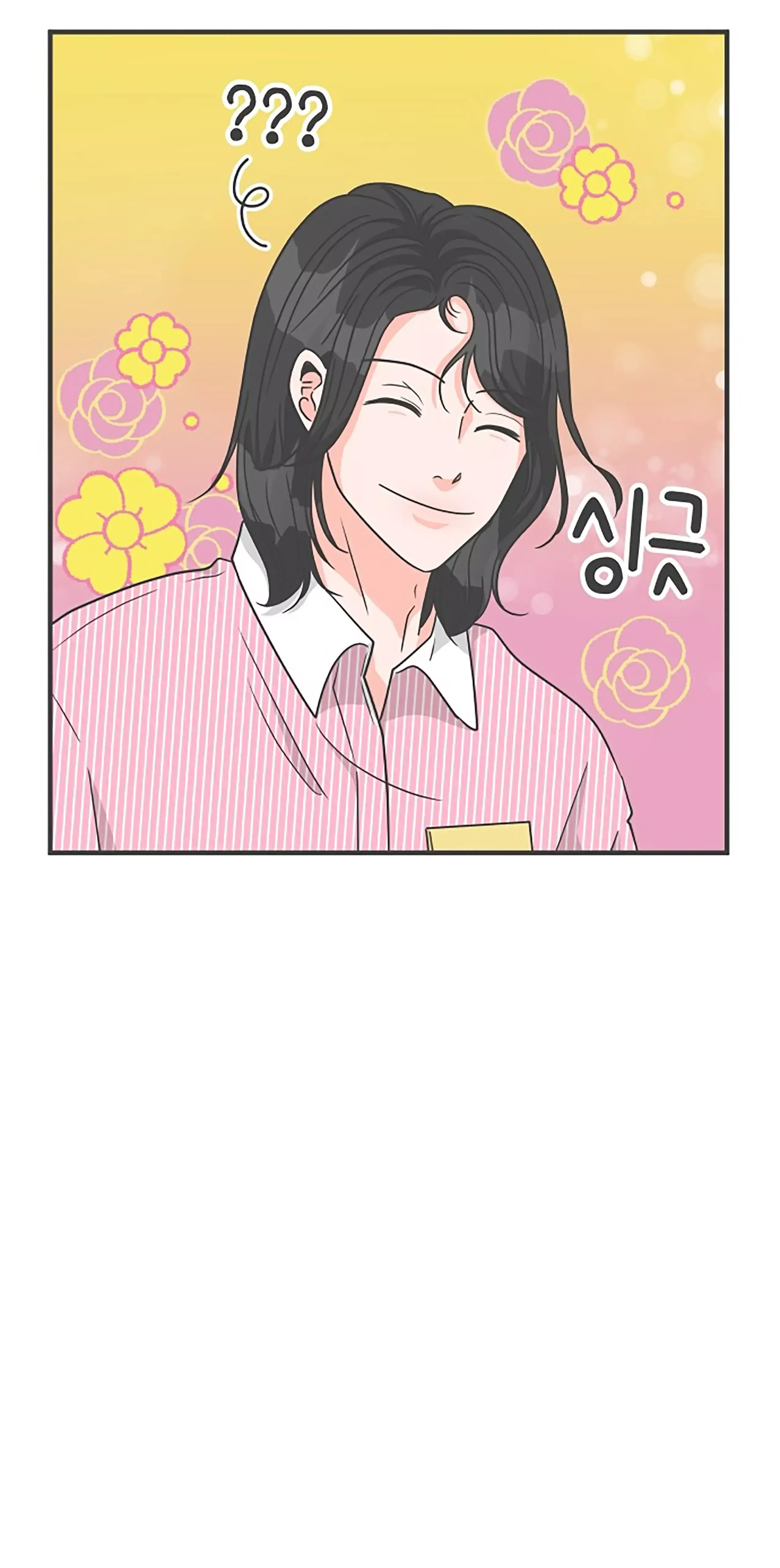 Read Newbies chapter 100 image 27 on Lezhin