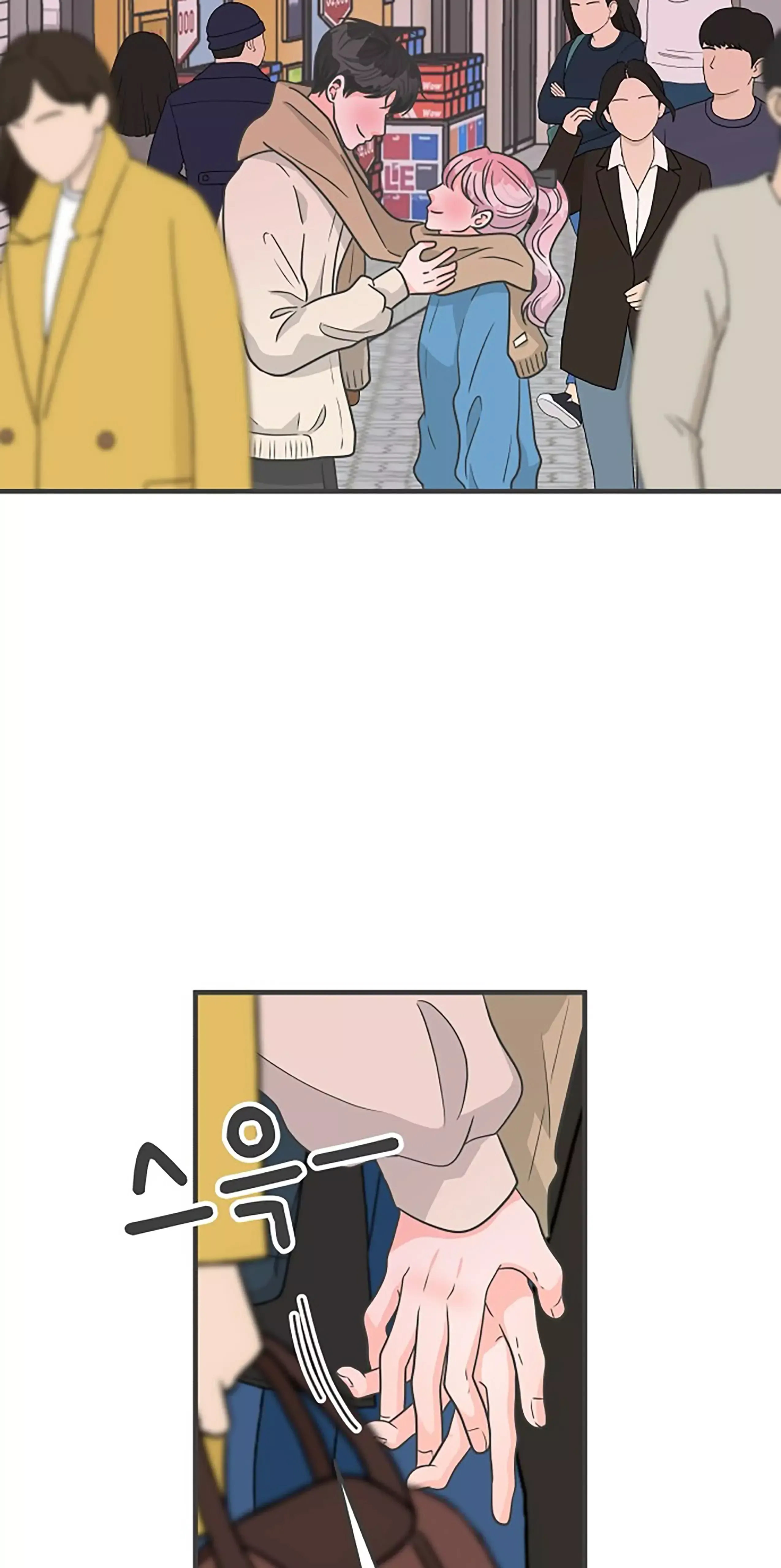 Read Newbies chapter 100 image 41 on Lezhin