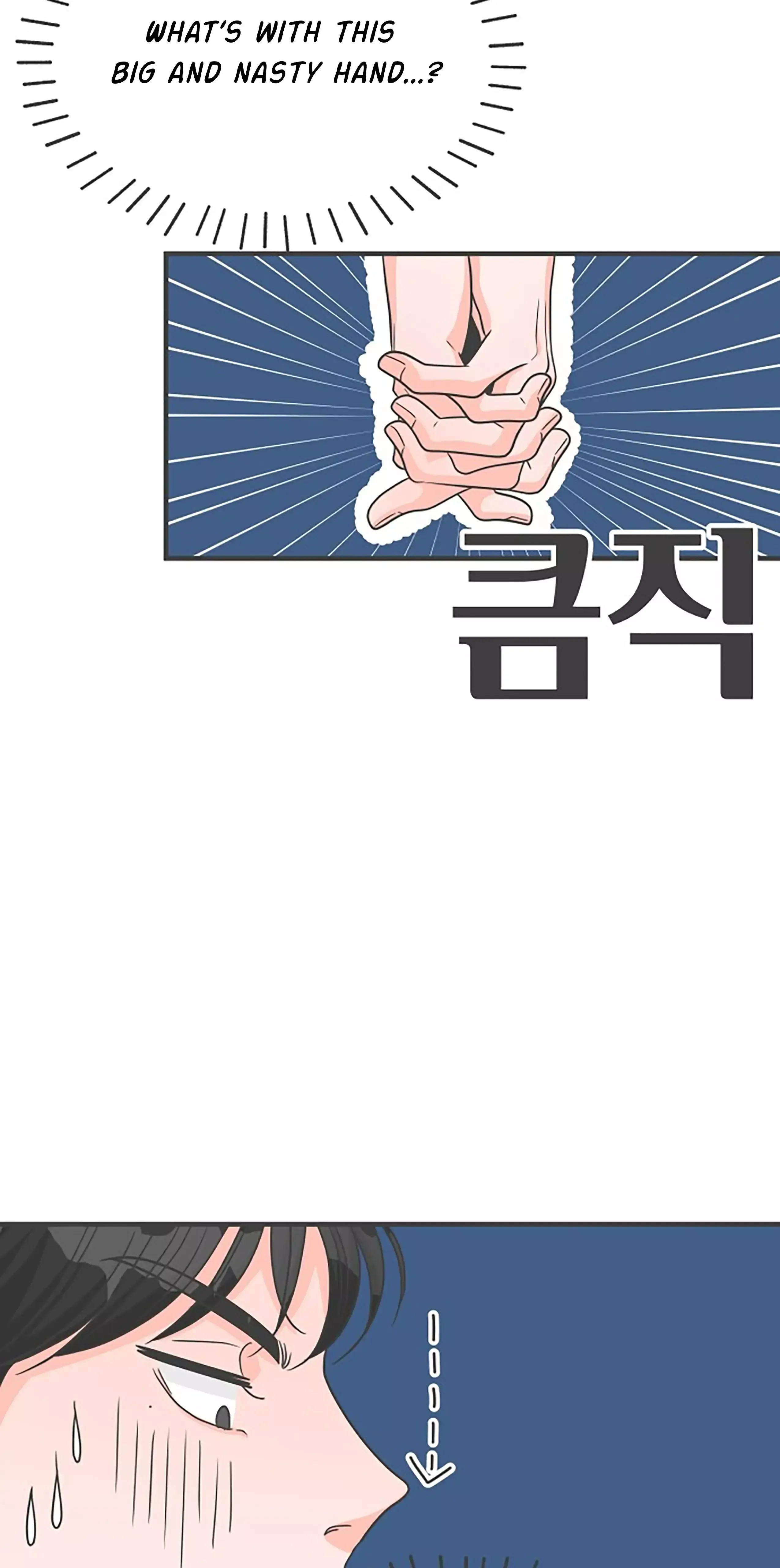 Read Newbies chapter 100 image 43 on Lezhin