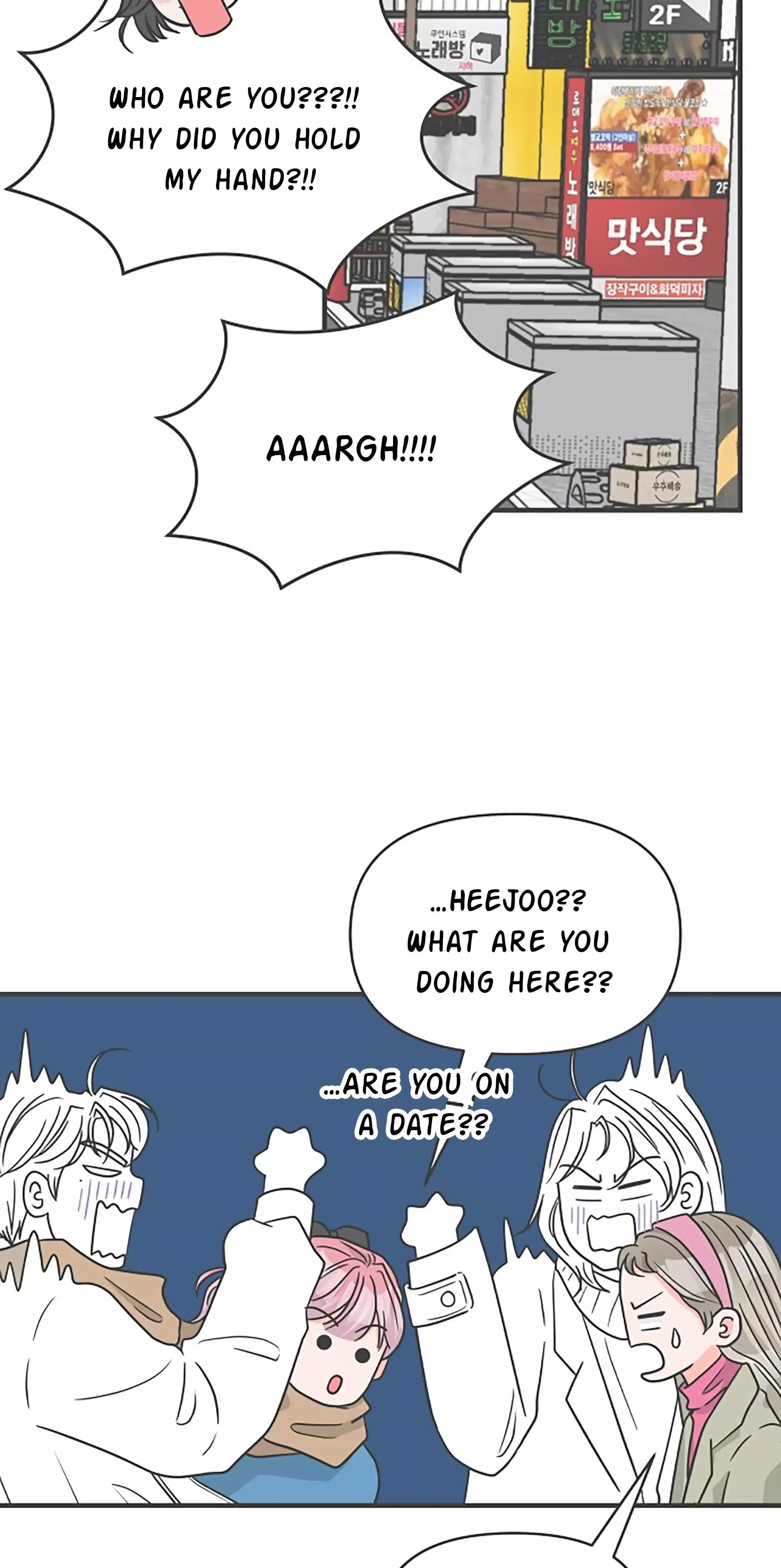 Read Newbies chapter 100 image 46 on Lezhin