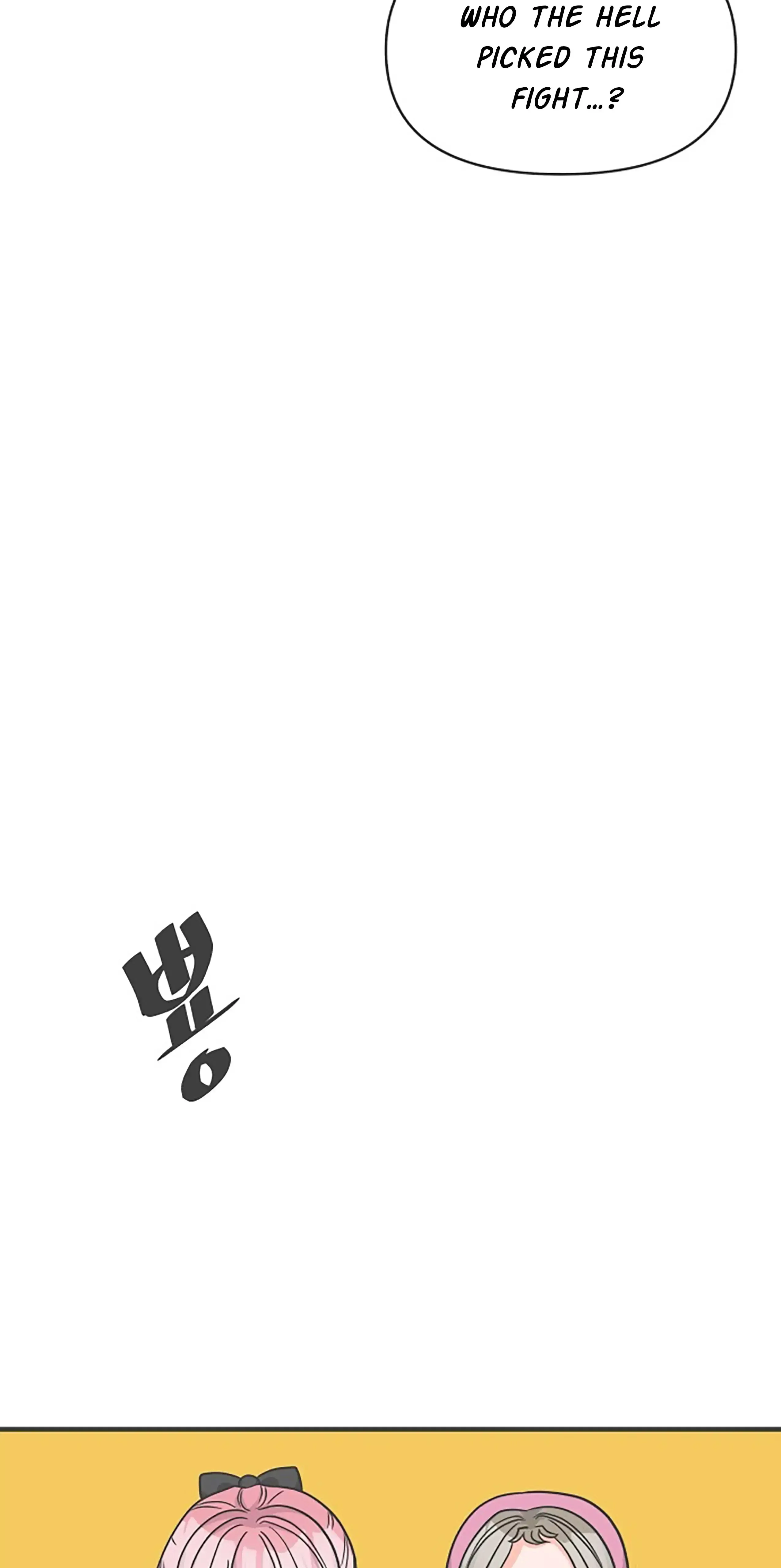 Read Newbies chapter 100 image 56 on Lezhin