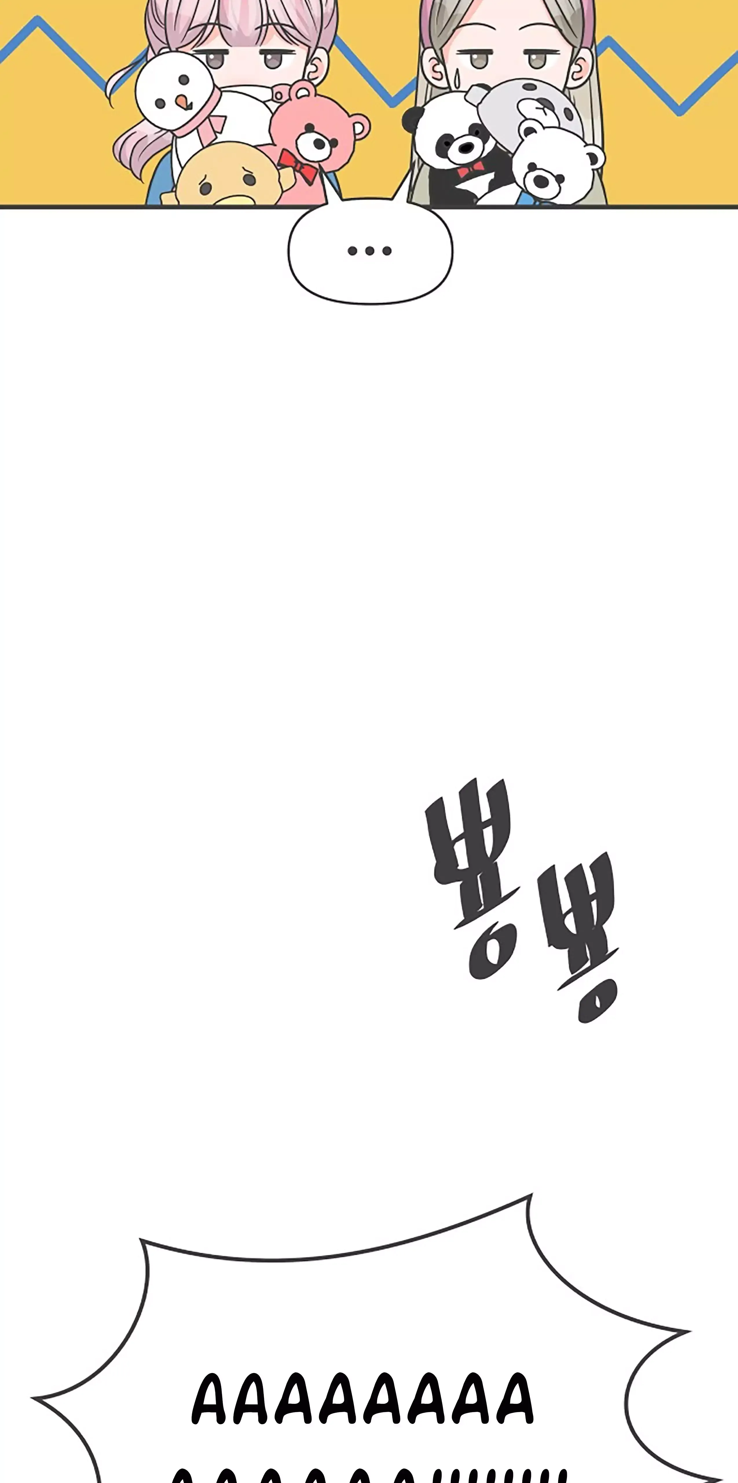 Read Newbies chapter 100 image 57 on Lezhin