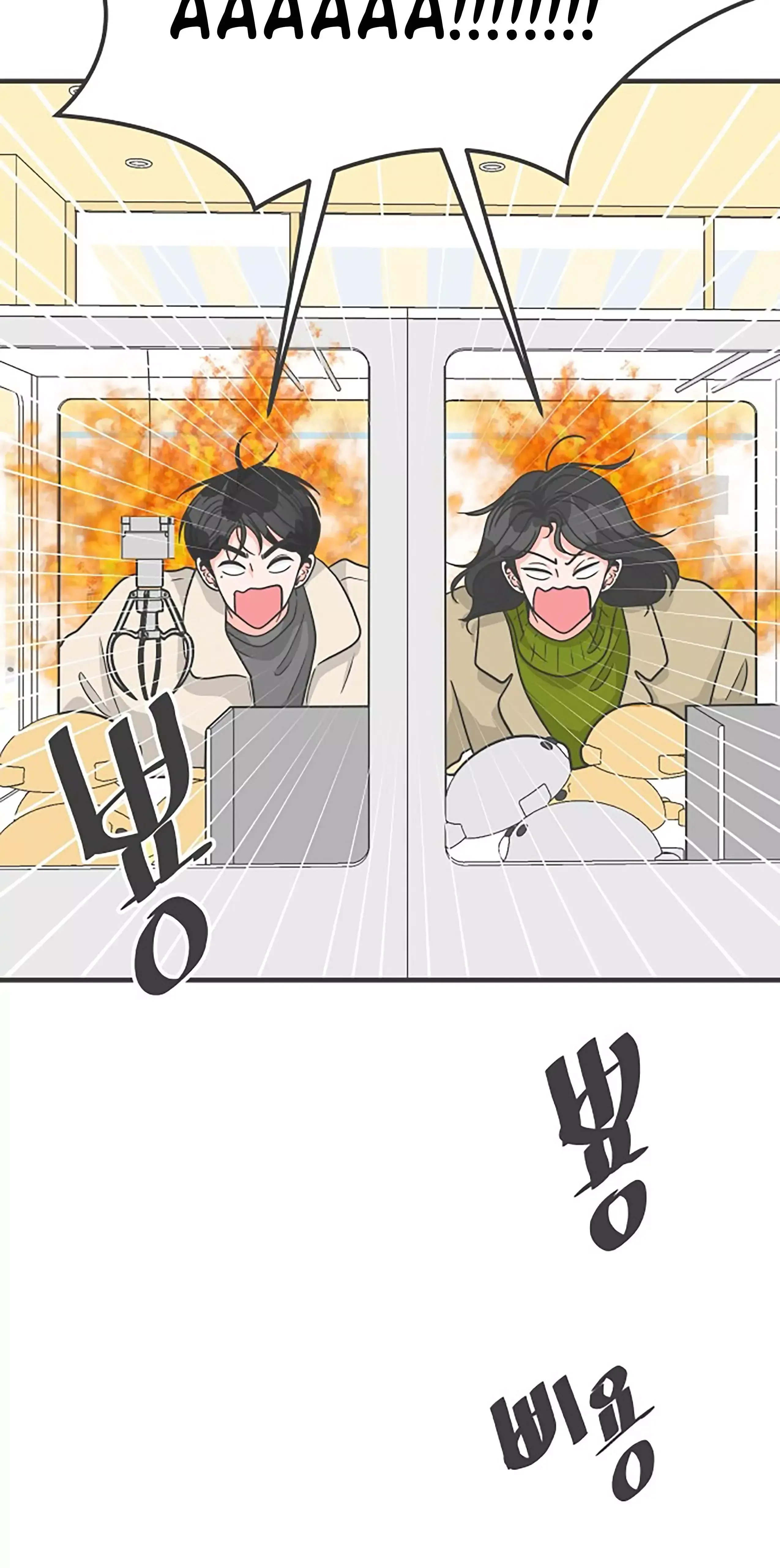 Read Newbies chapter 100 image 58 on Lezhin