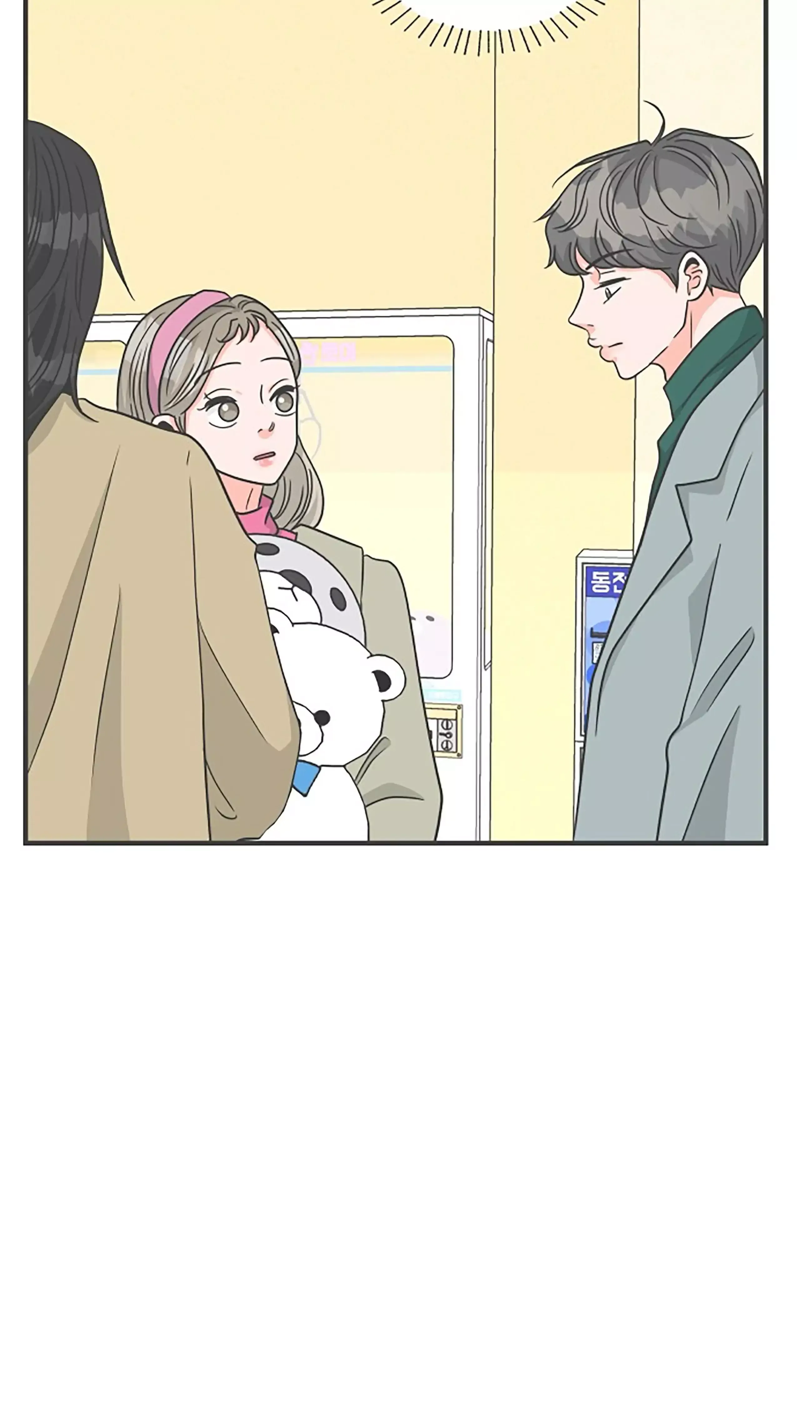 Read Newbies chapter 100 image 75 on Lezhin