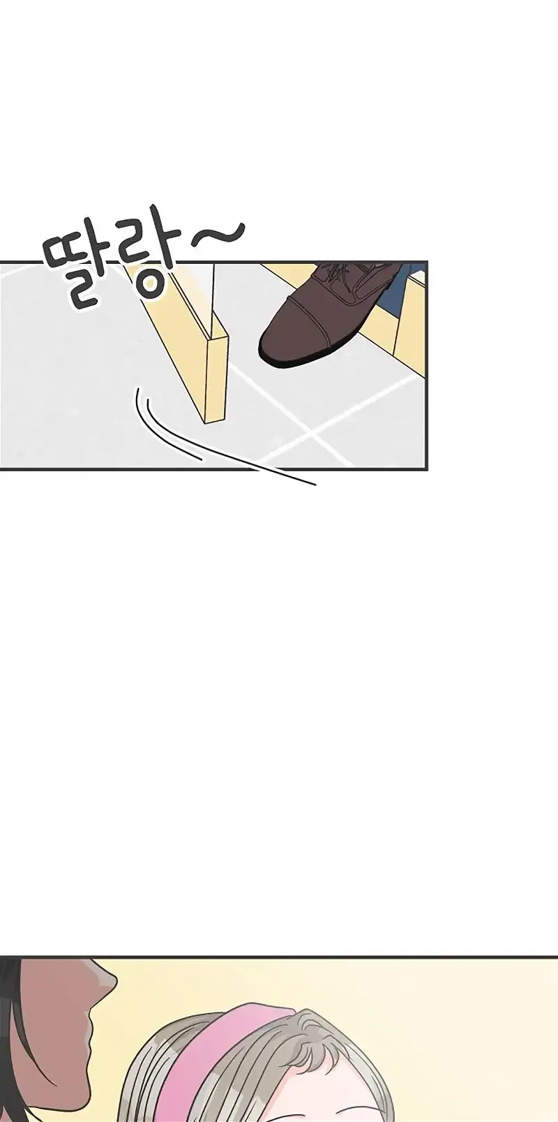 Read Newbies chapter 101 image 1 on Lezhin