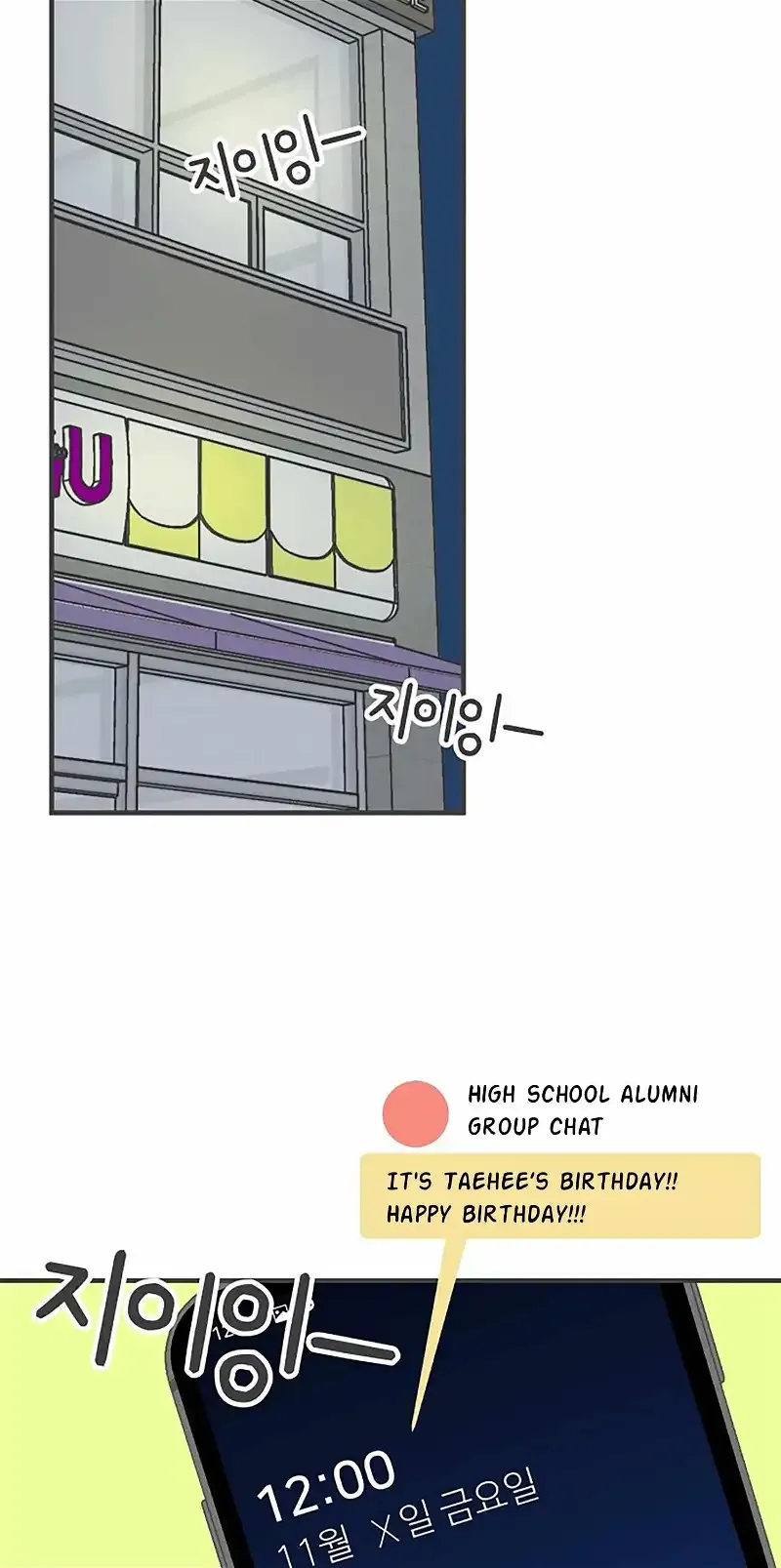 Read Newbies chapter 101 image 17 on Lezhin