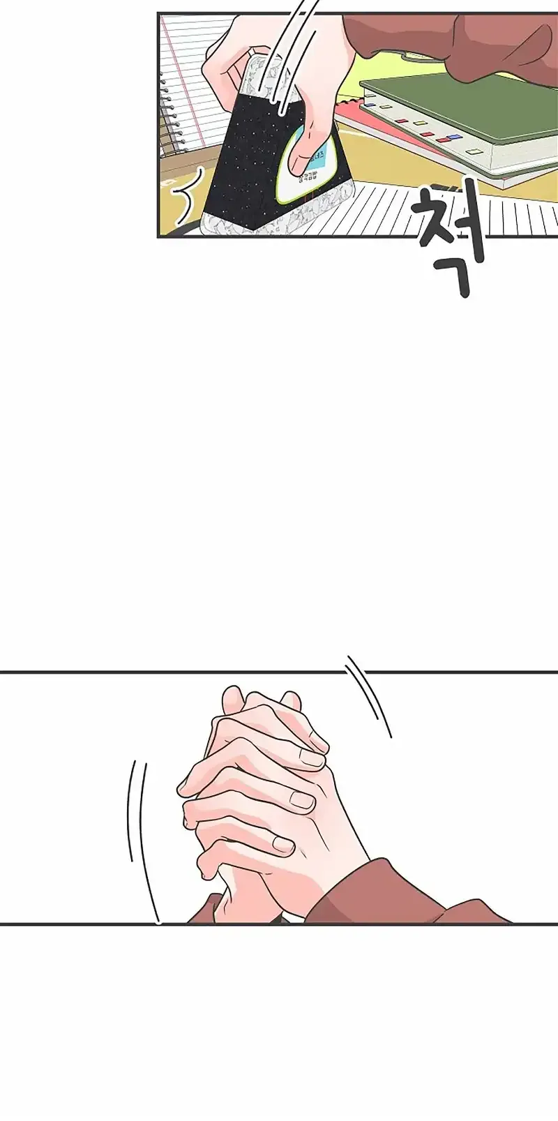 Read Newbies chapter 101 image 21 on Lezhin