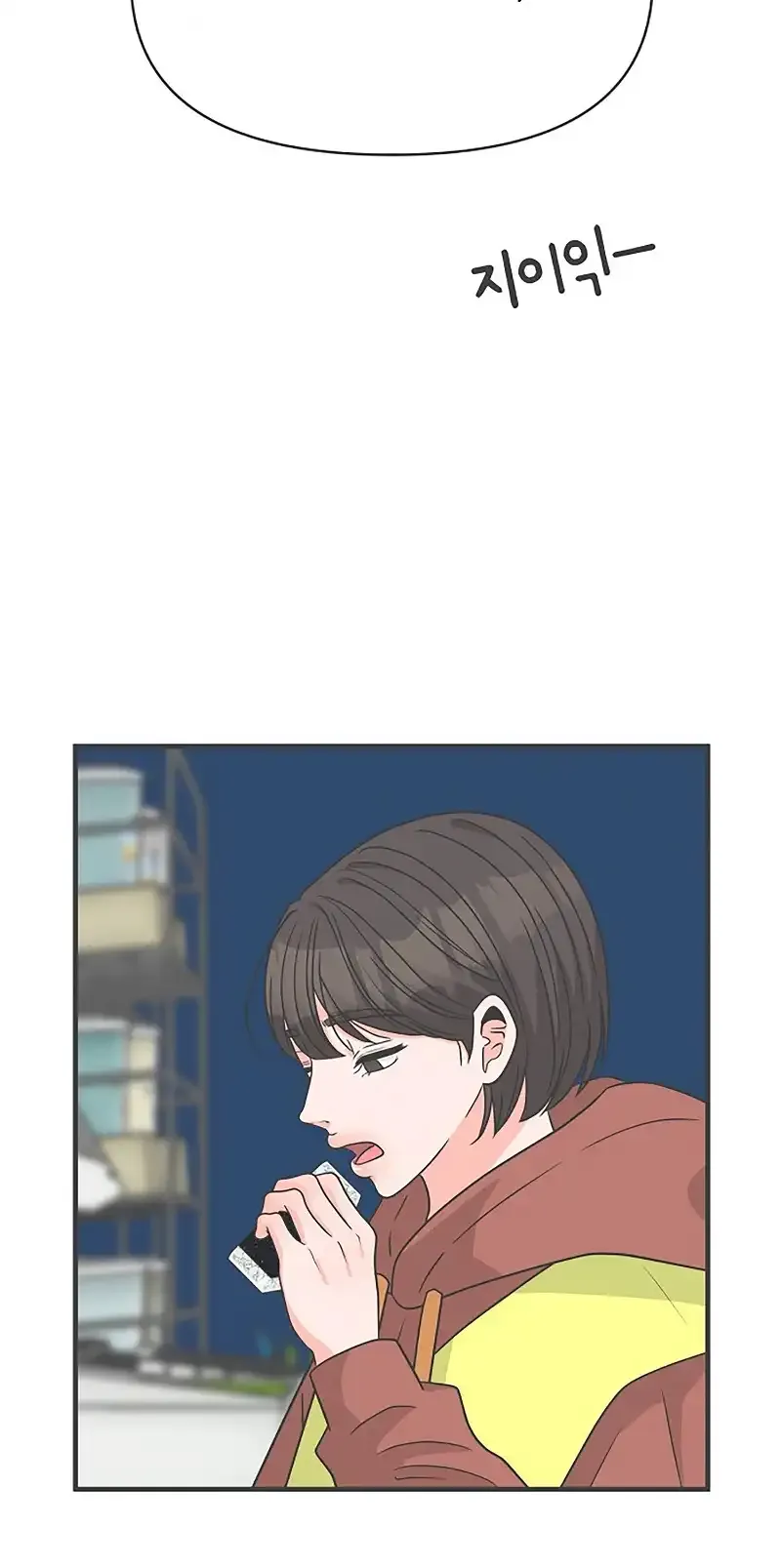 Read Newbies chapter 101 image 24 on Lezhin