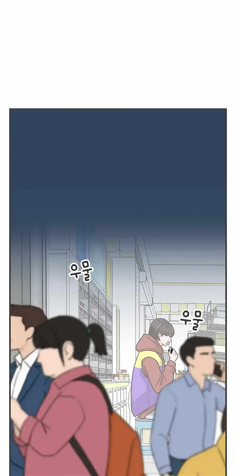 Read Newbies chapter 101 image 26 on Lezhin
