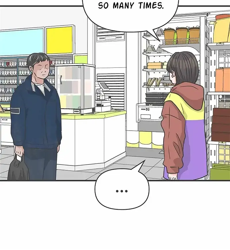 Read Newbies chapter 101 image 39 on Lezhin