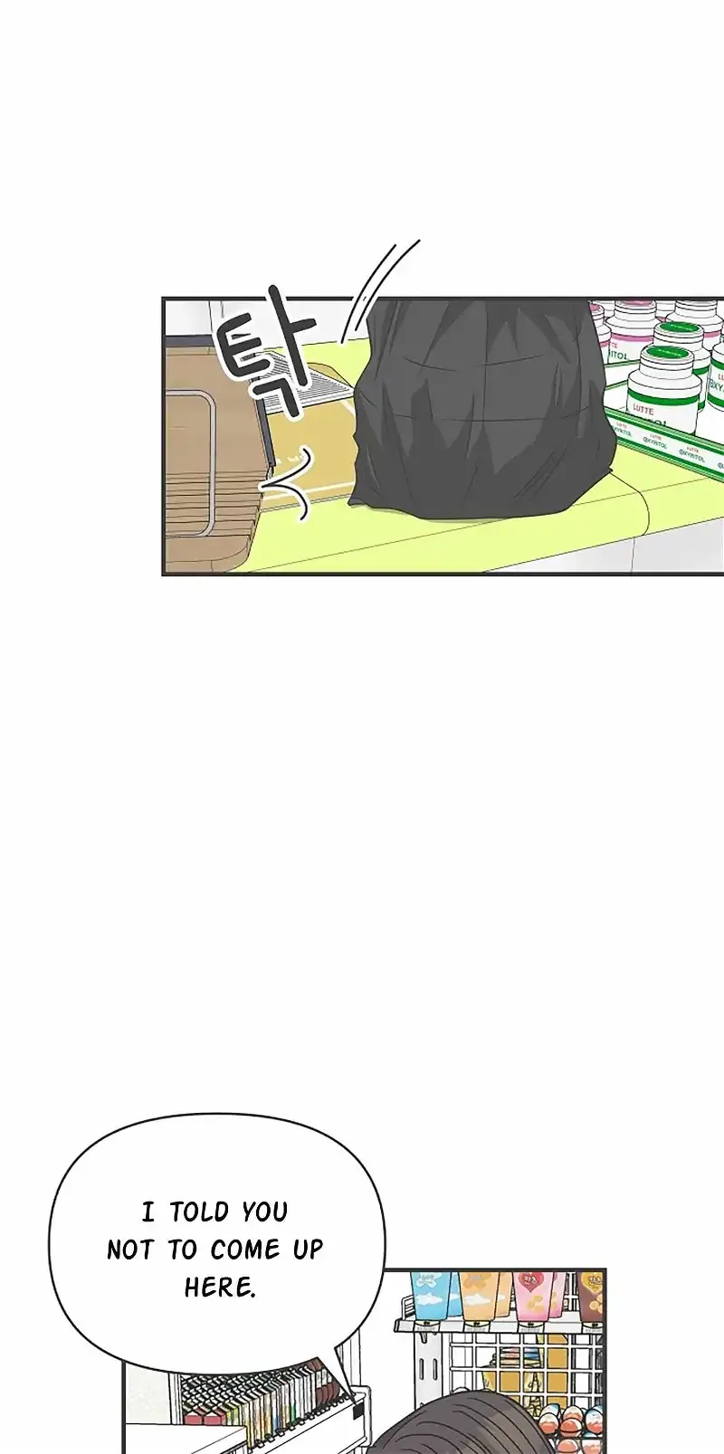 Read Newbies chapter 101 image 45 on Lezhin