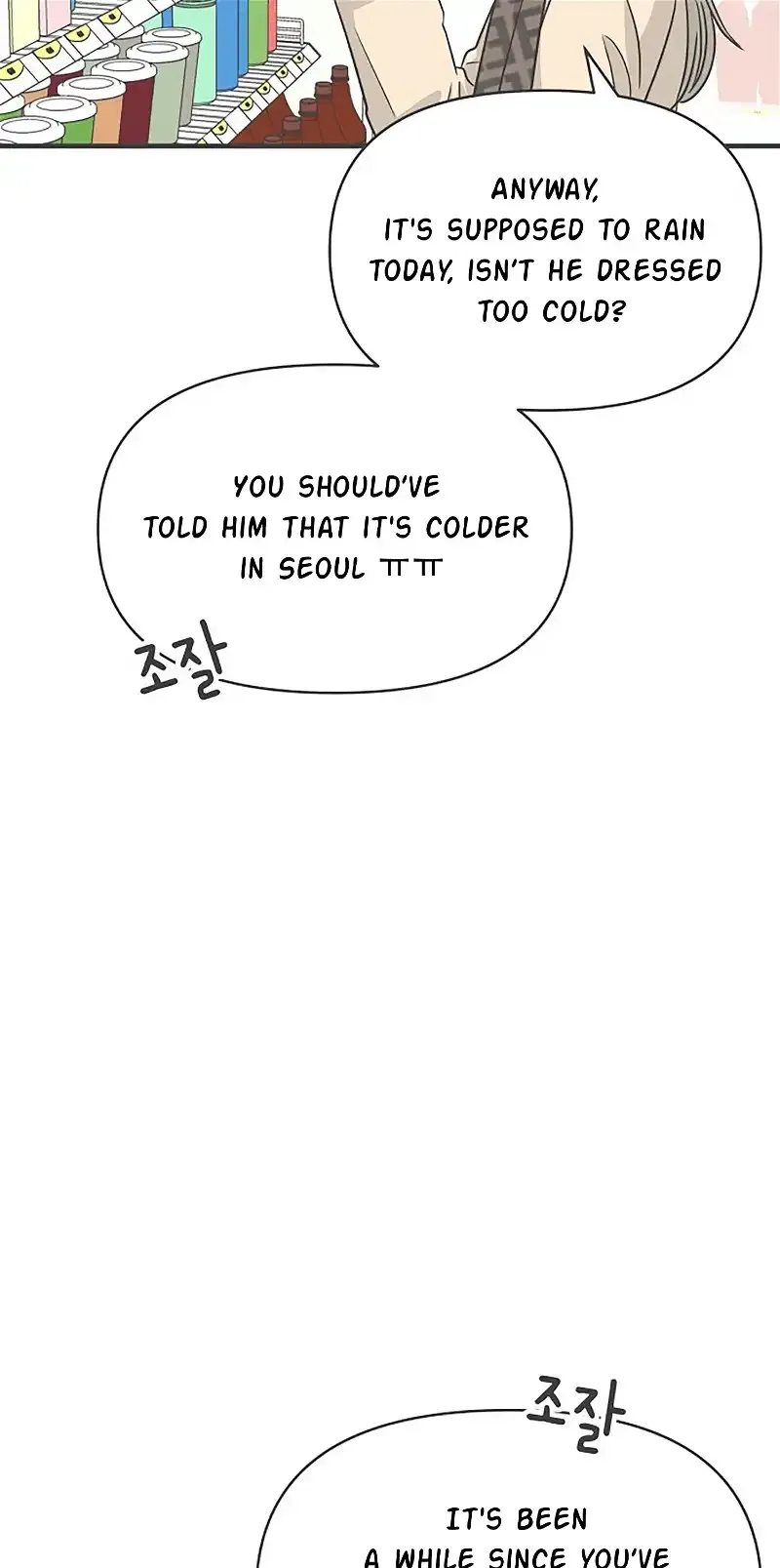 Read Newbies chapter 101 image 71 on Lezhin