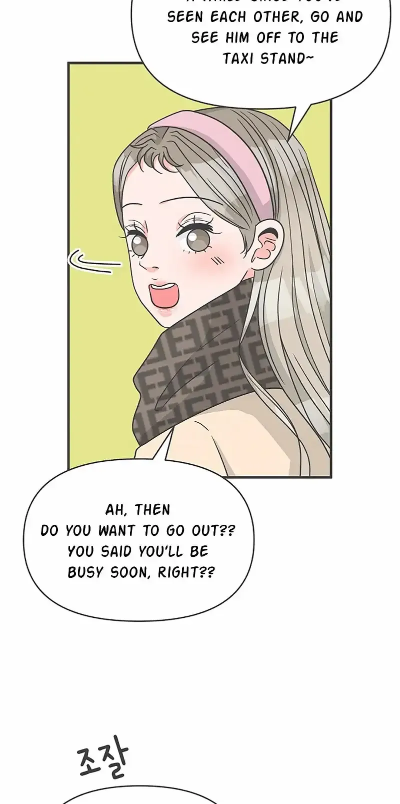 Read Newbies chapter 101 image 72 on Lezhin