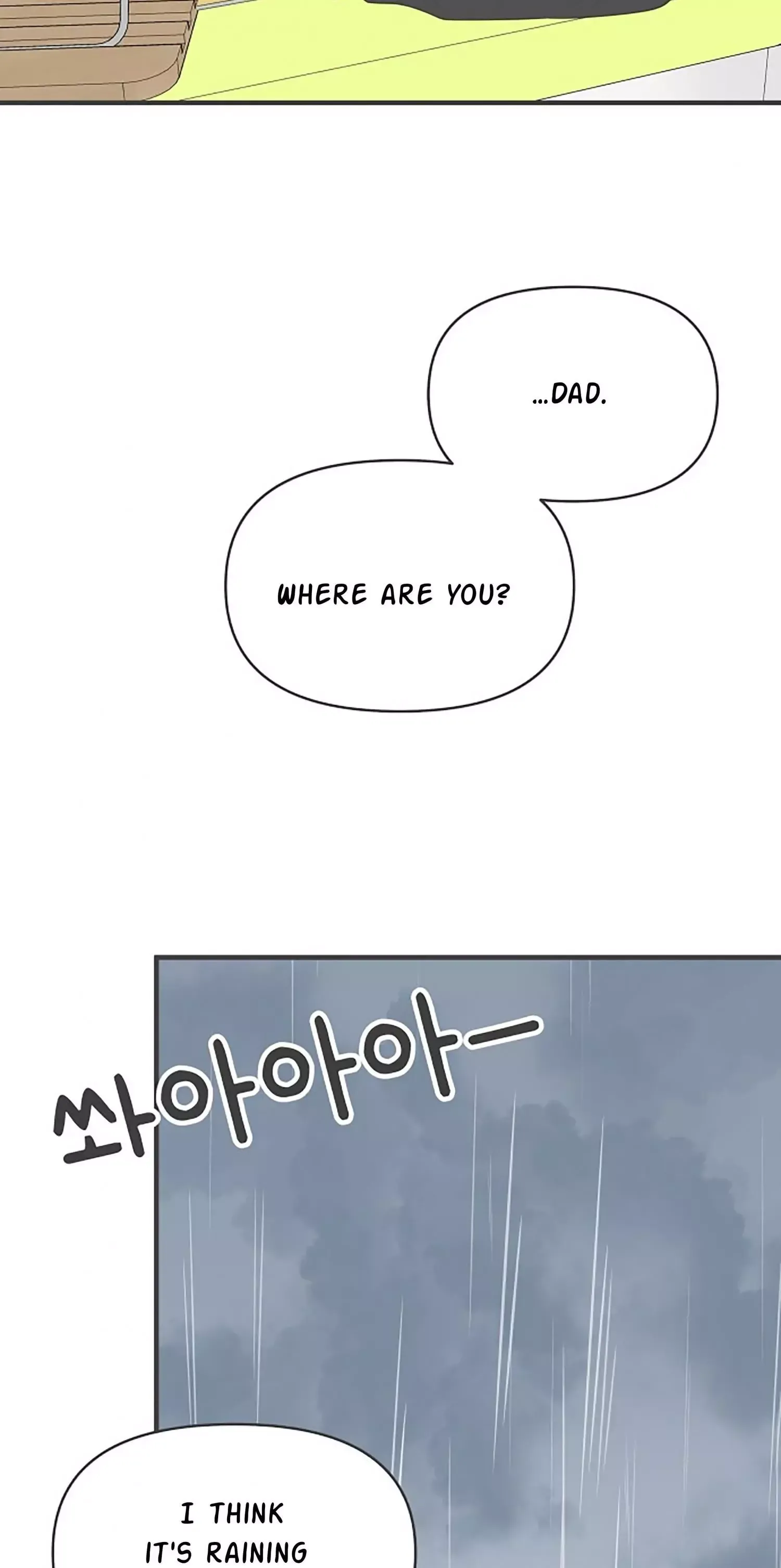 Read Newbies chapter 102 image 17 on Lezhin