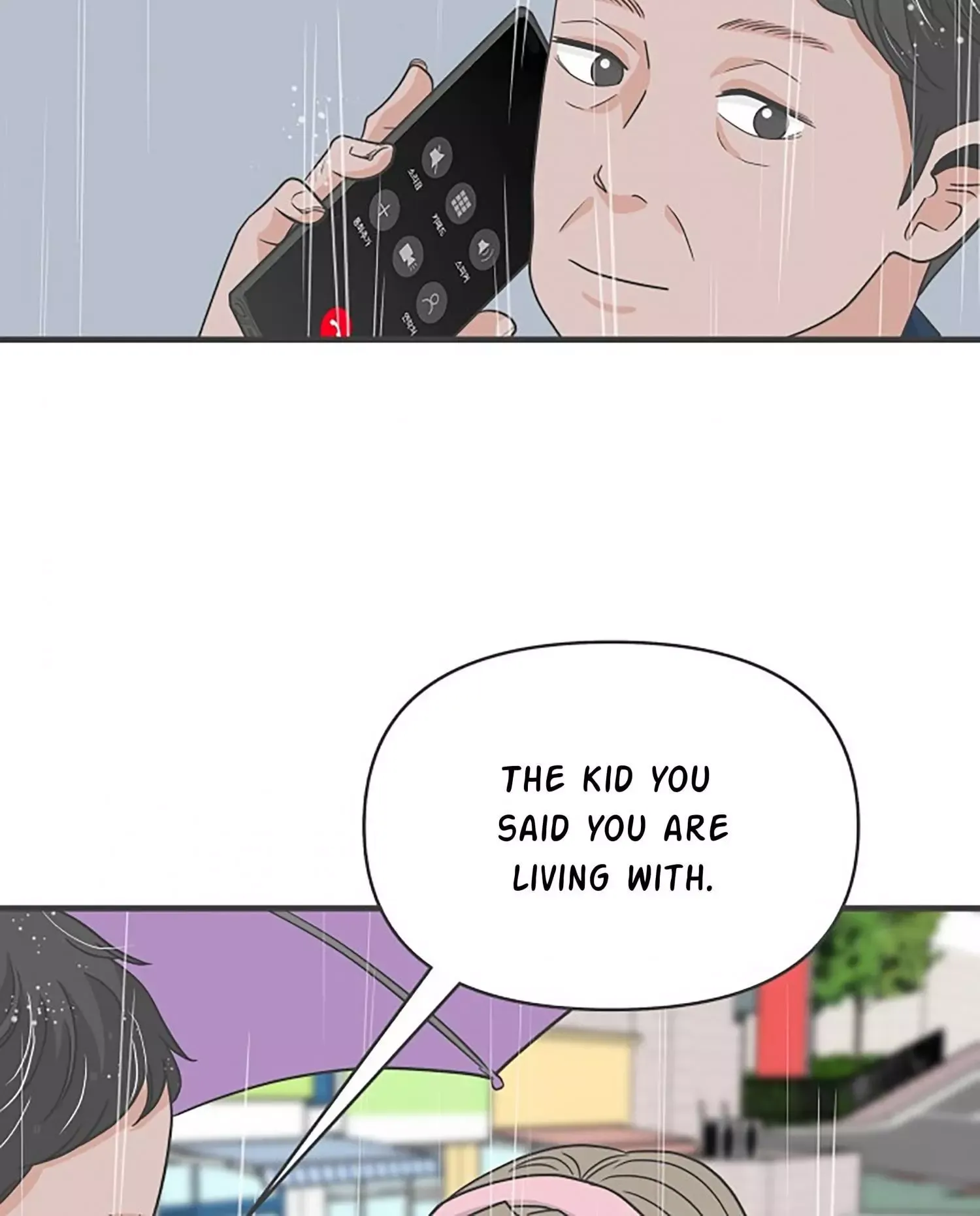 Read Newbies chapter 102 image 20 on Lezhin