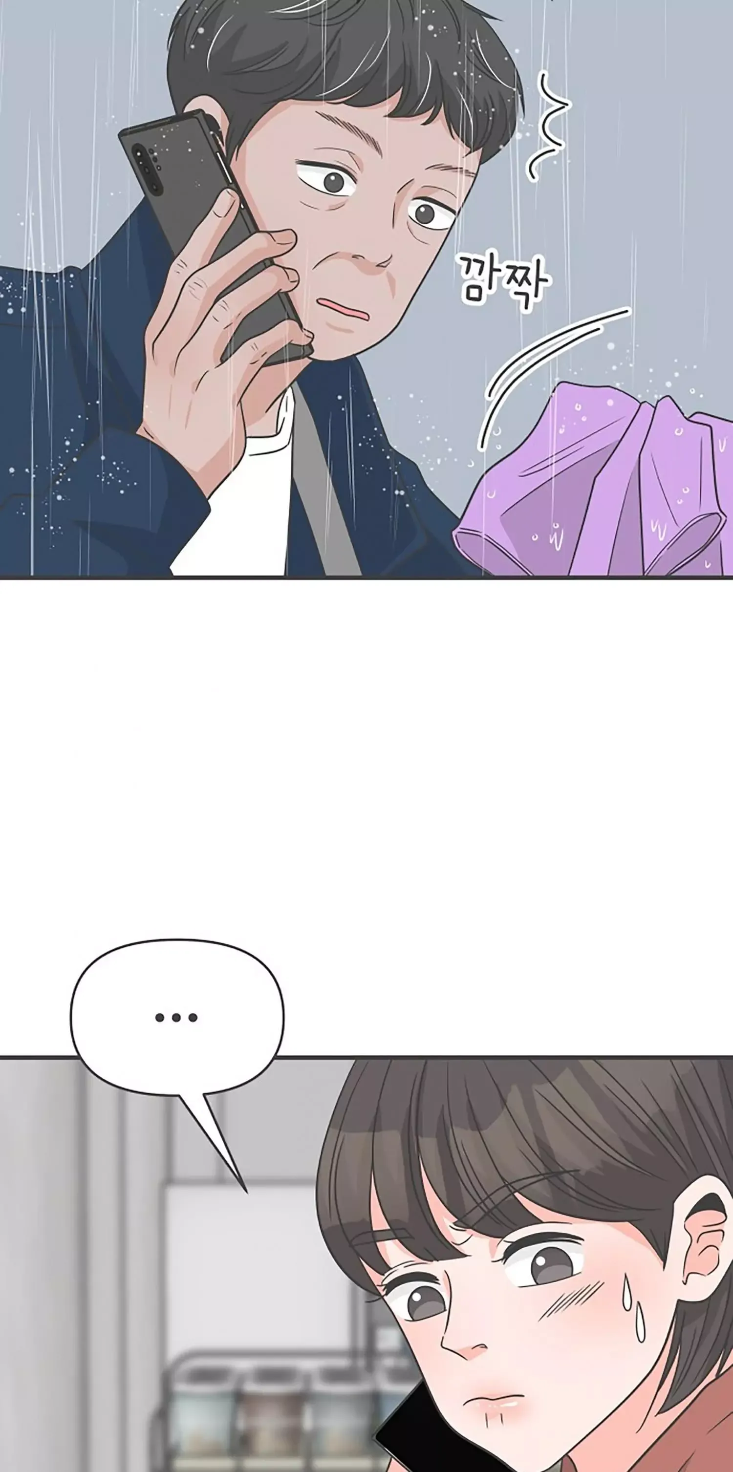 Read Newbies chapter 102 image 27 on Lezhin